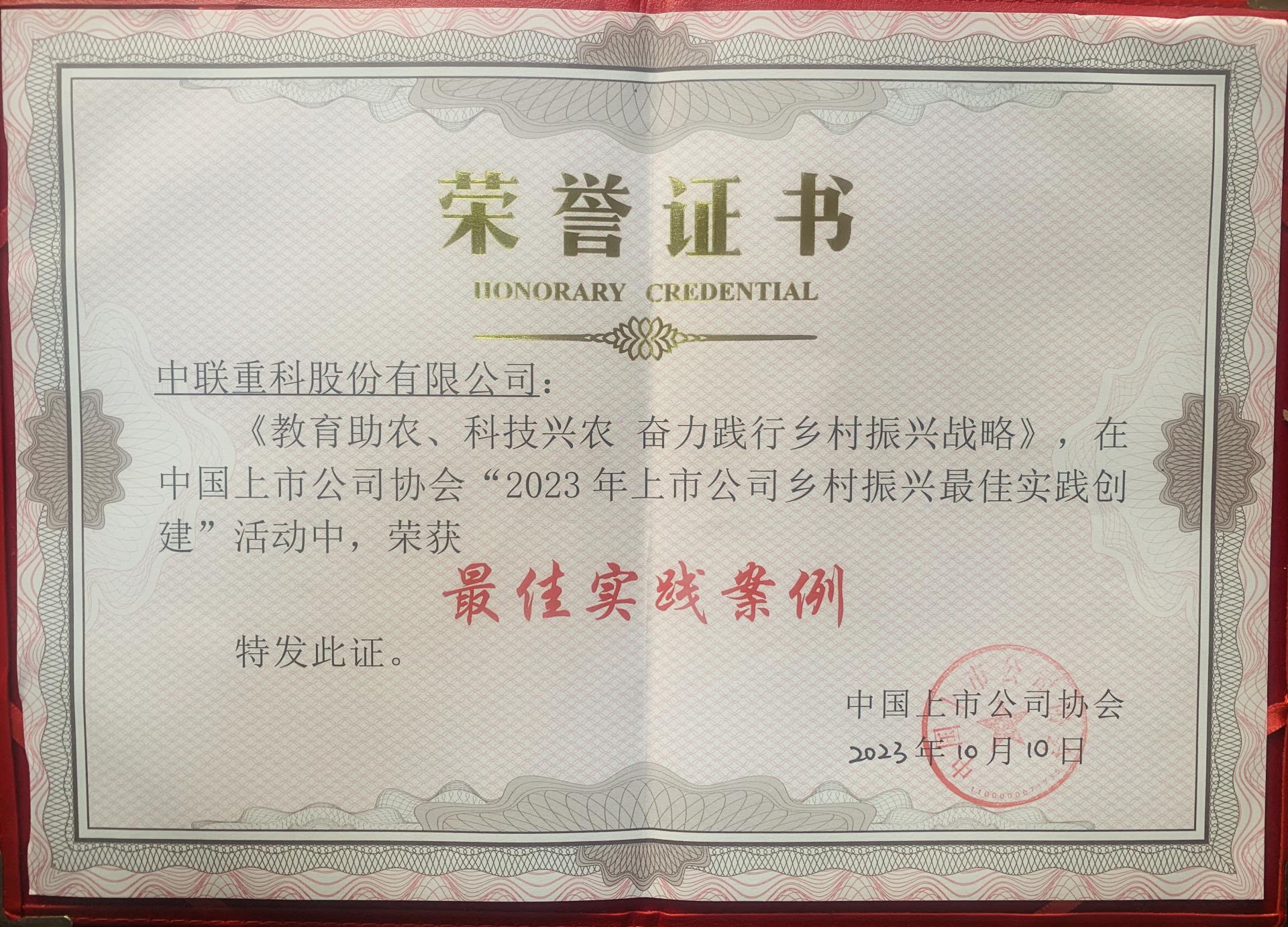 东升国际官网-钻营健全,你我一路成长