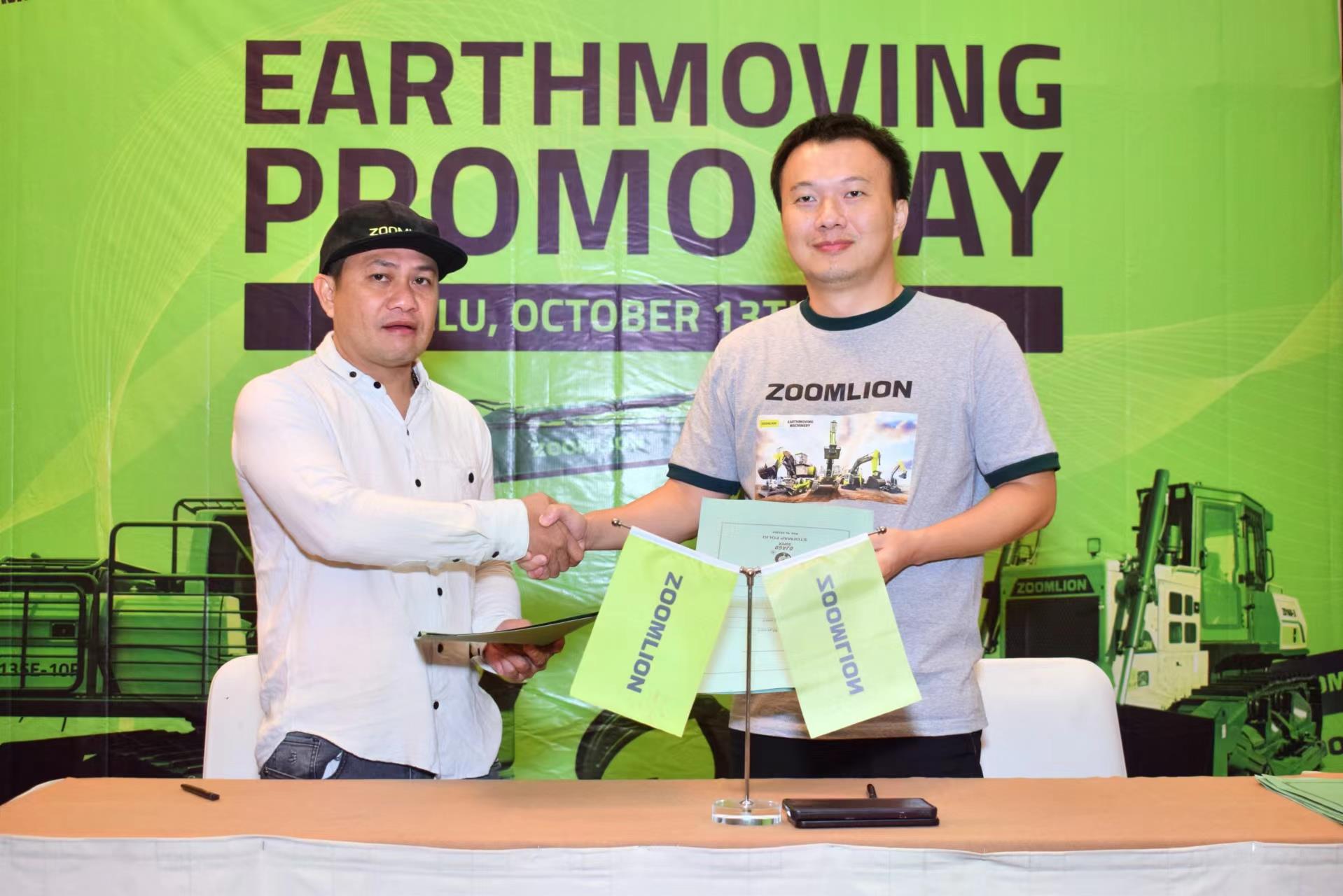 东升国际官网-钻营健全,你我一路成长