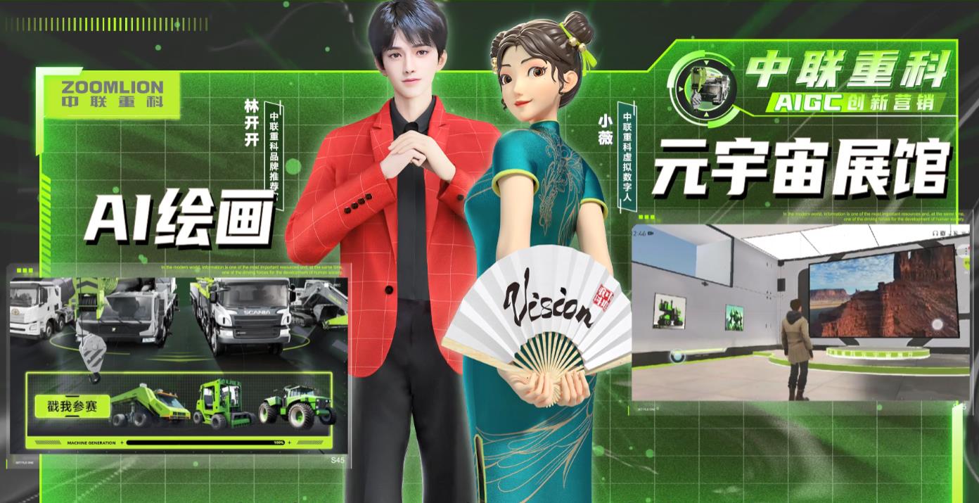 东升国际官网-钻营健全,你我一路成长