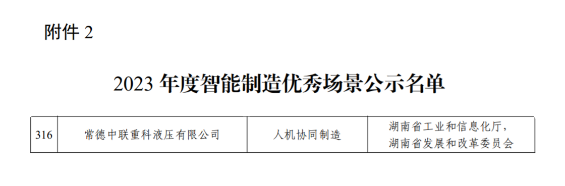 东升国际官网-钻营健全,你我一路成长