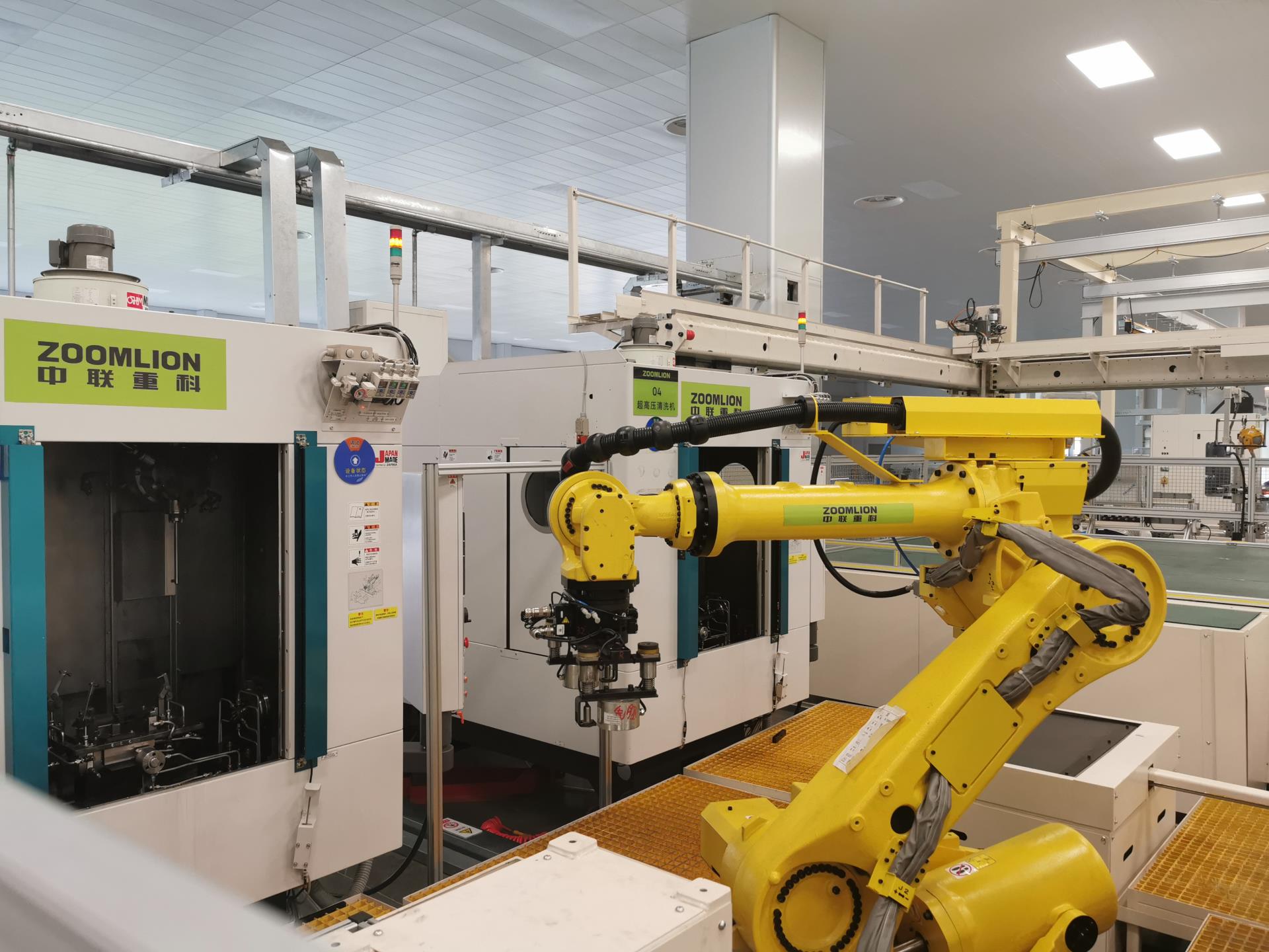 东升国际官网-钻营健全,你我一路成长