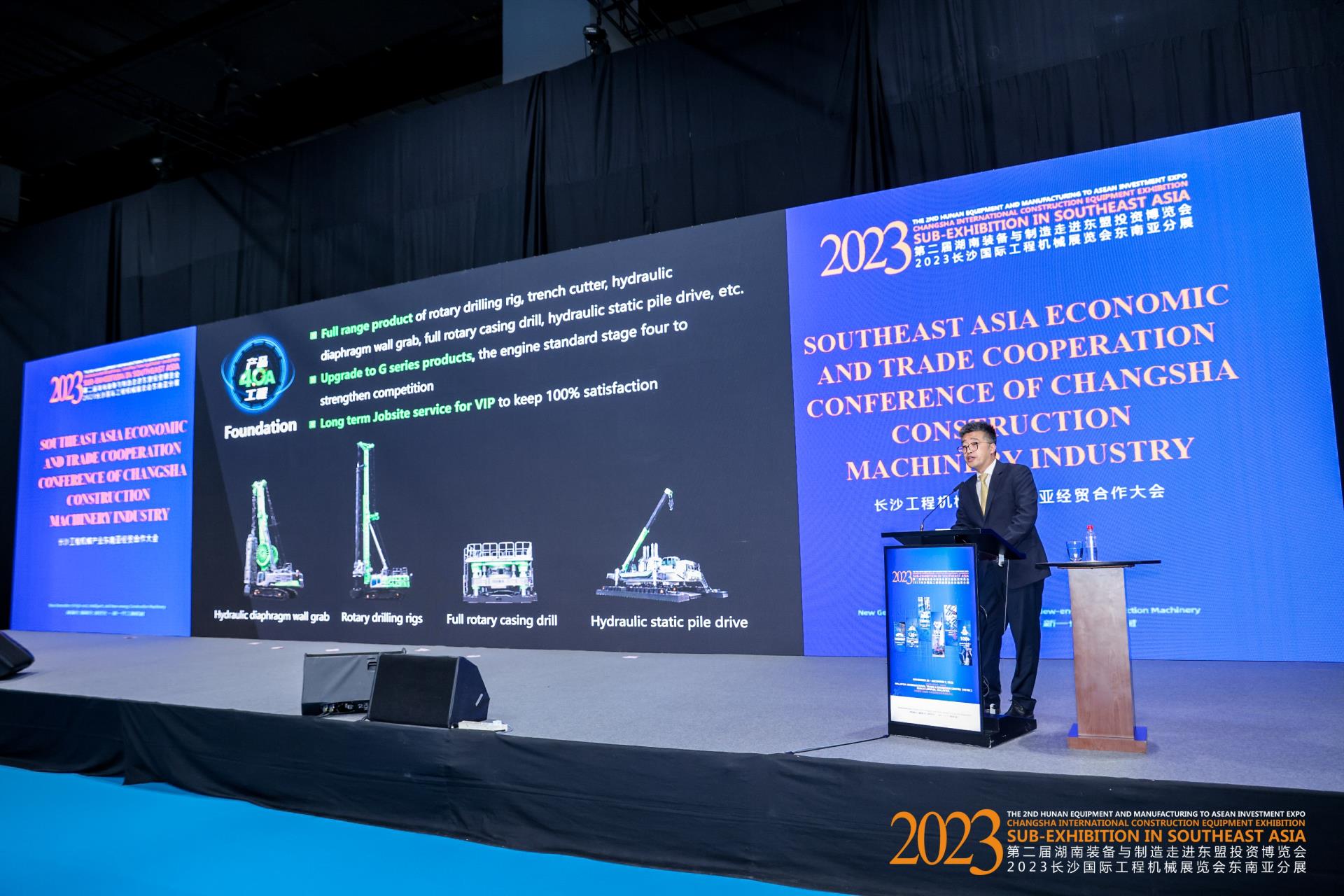 东升国际官网-钻营健全,你我一路成长