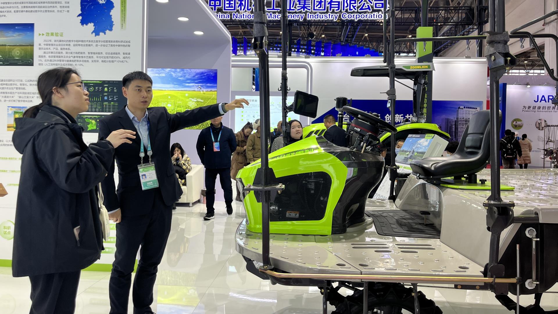 东升国际官网-钻营健全,你我一路成长