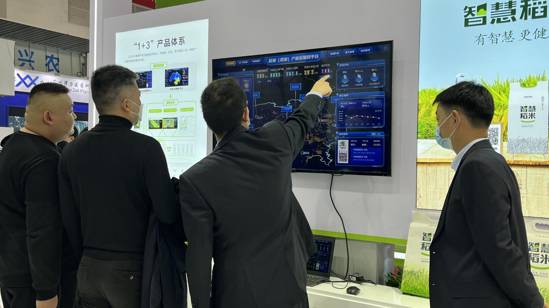 东升国际官网-钻营健全,你我一路成长