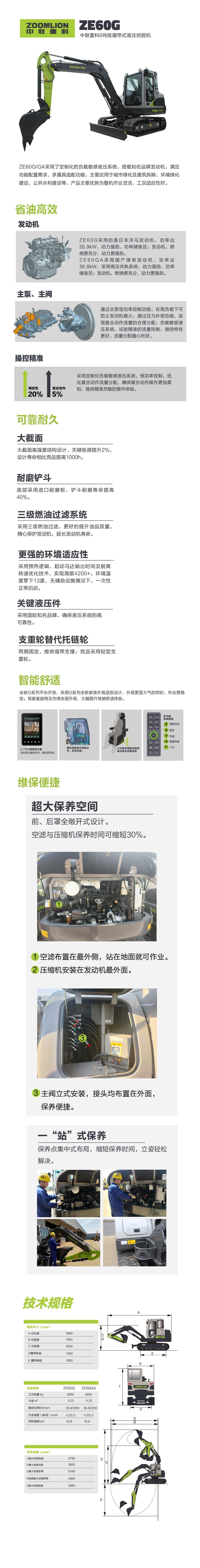 东升国际官网-钻营健全,你我一路成长