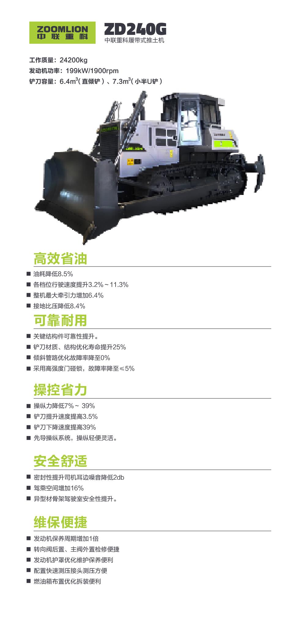 东升国际官网-钻营健全,你我一路成长