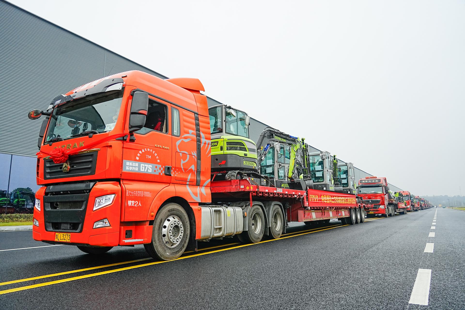 东升国际官网-钻营健全,你我一路成长