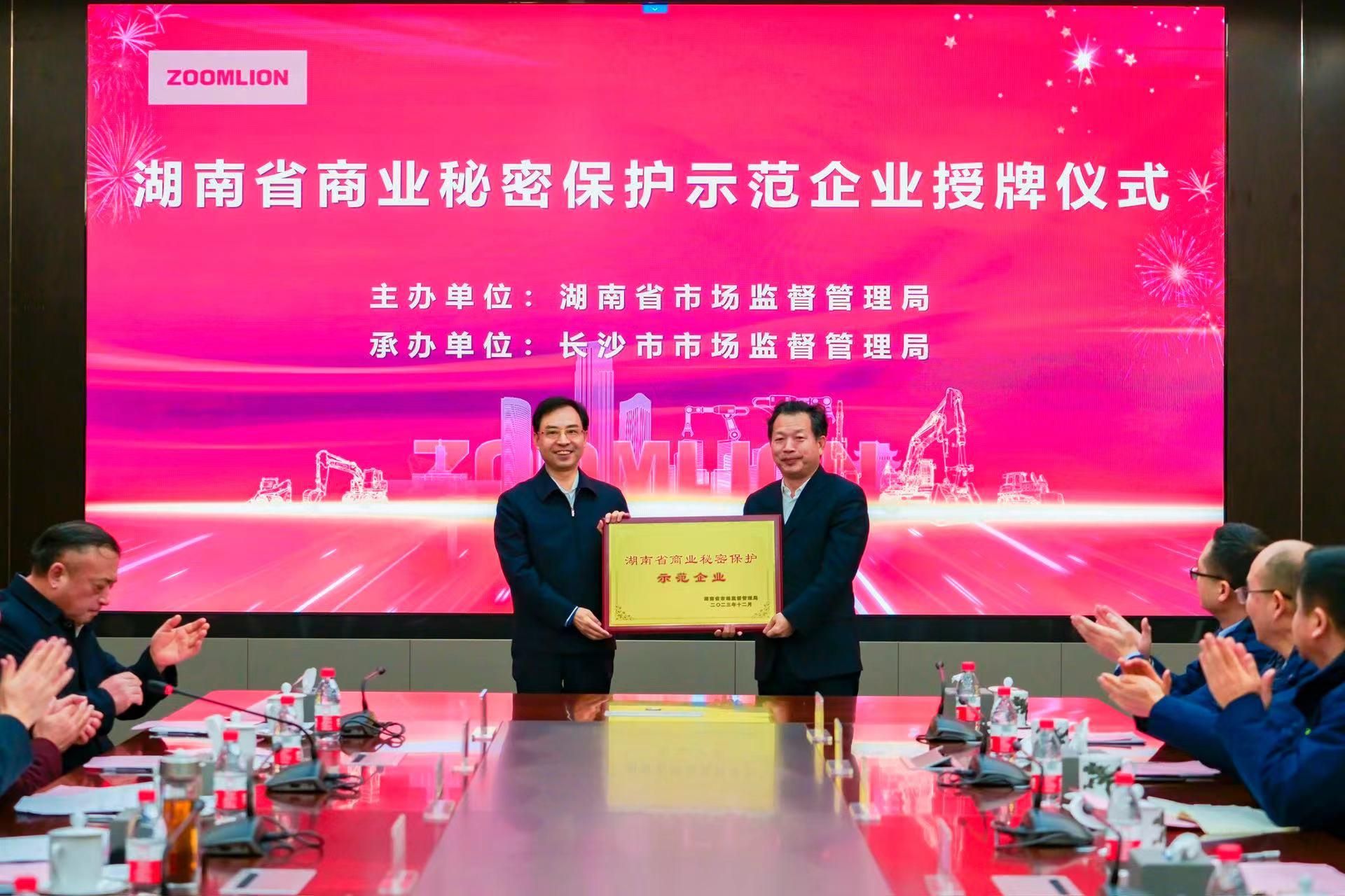 东升国际官网-钻营健全,你我一路成长