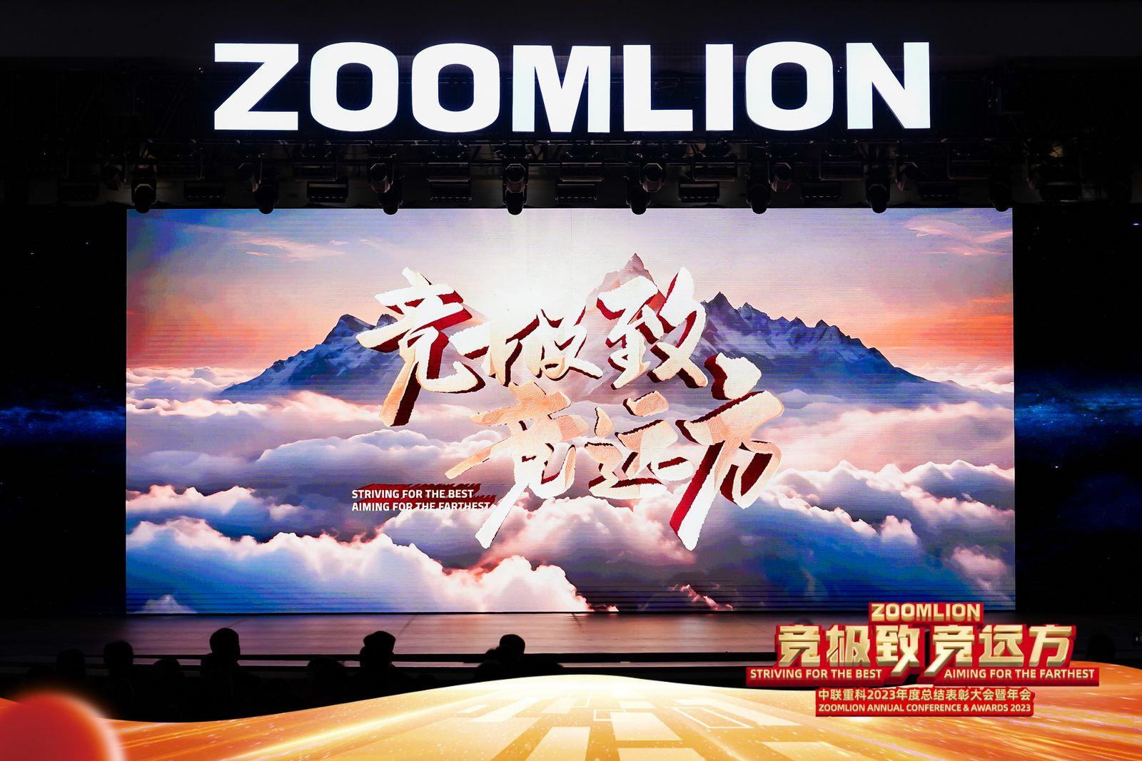 东升国际官网-钻营健全,你我一路成长