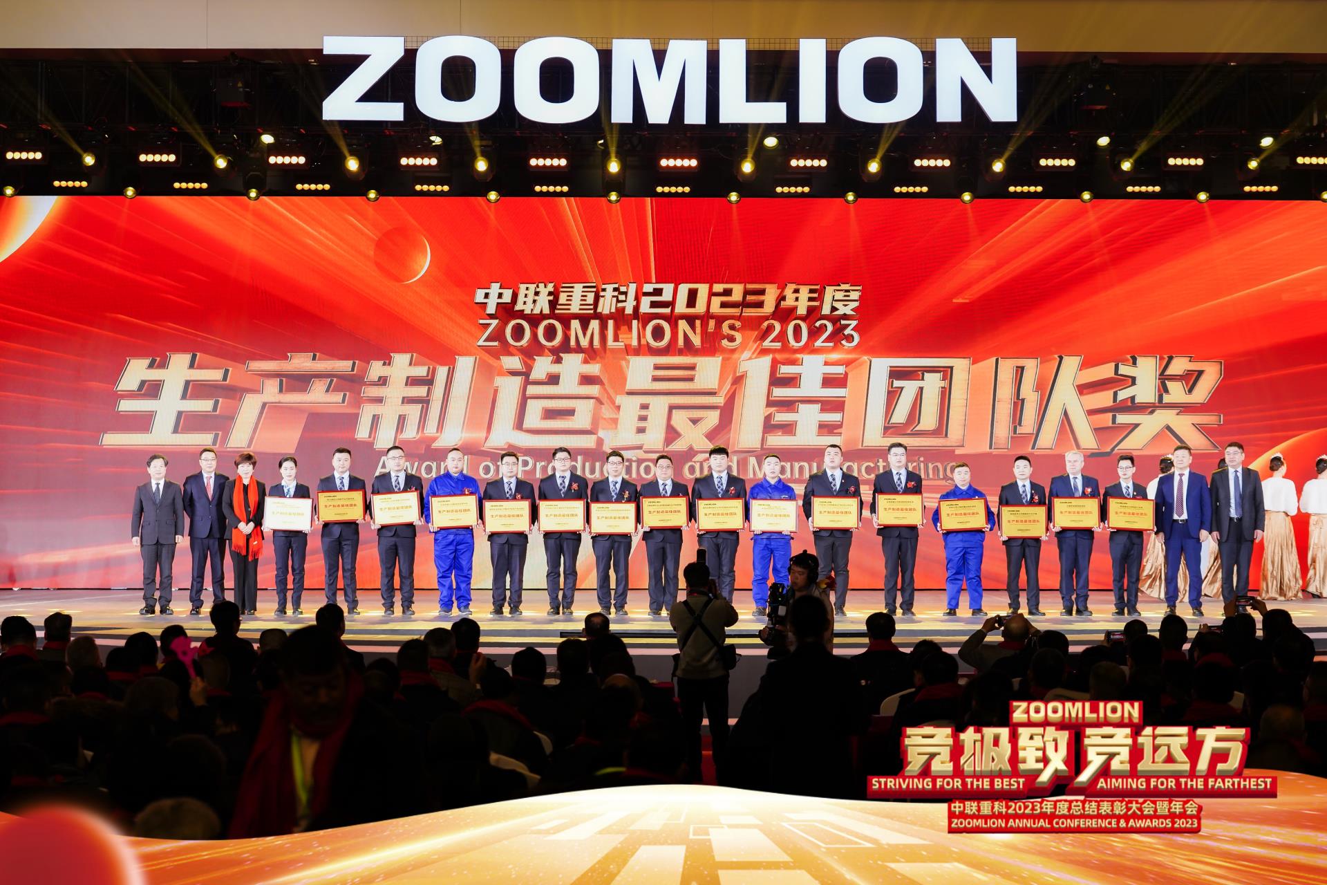 东升国际官网-钻营健全,你我一路成长