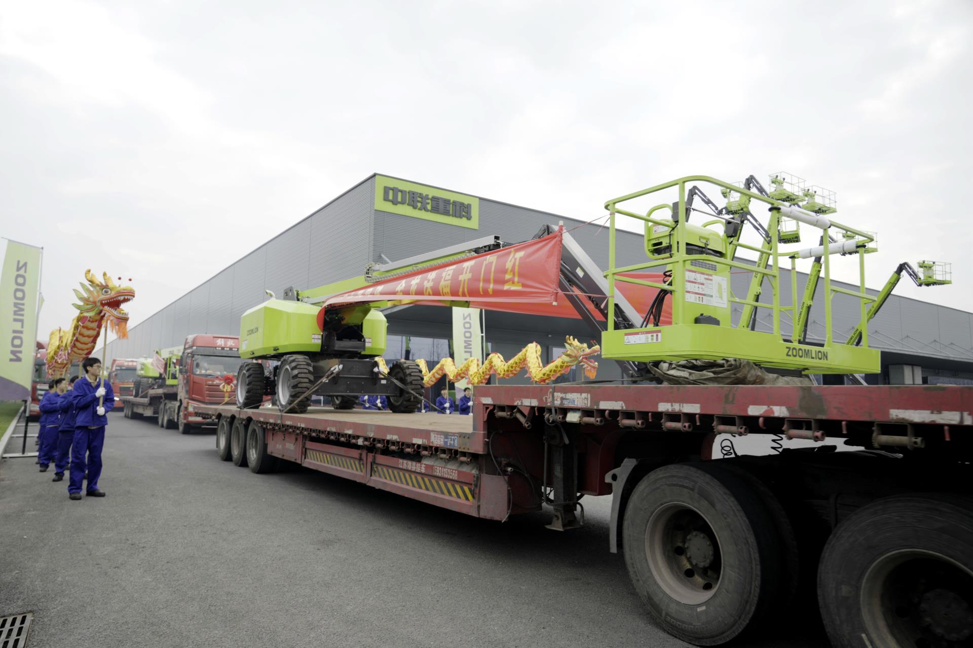 东升国际官网-钻营健全,你我一路成长