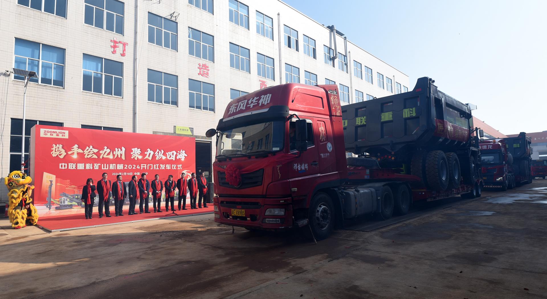 东升国际官网-钻营健全,你我一路成长