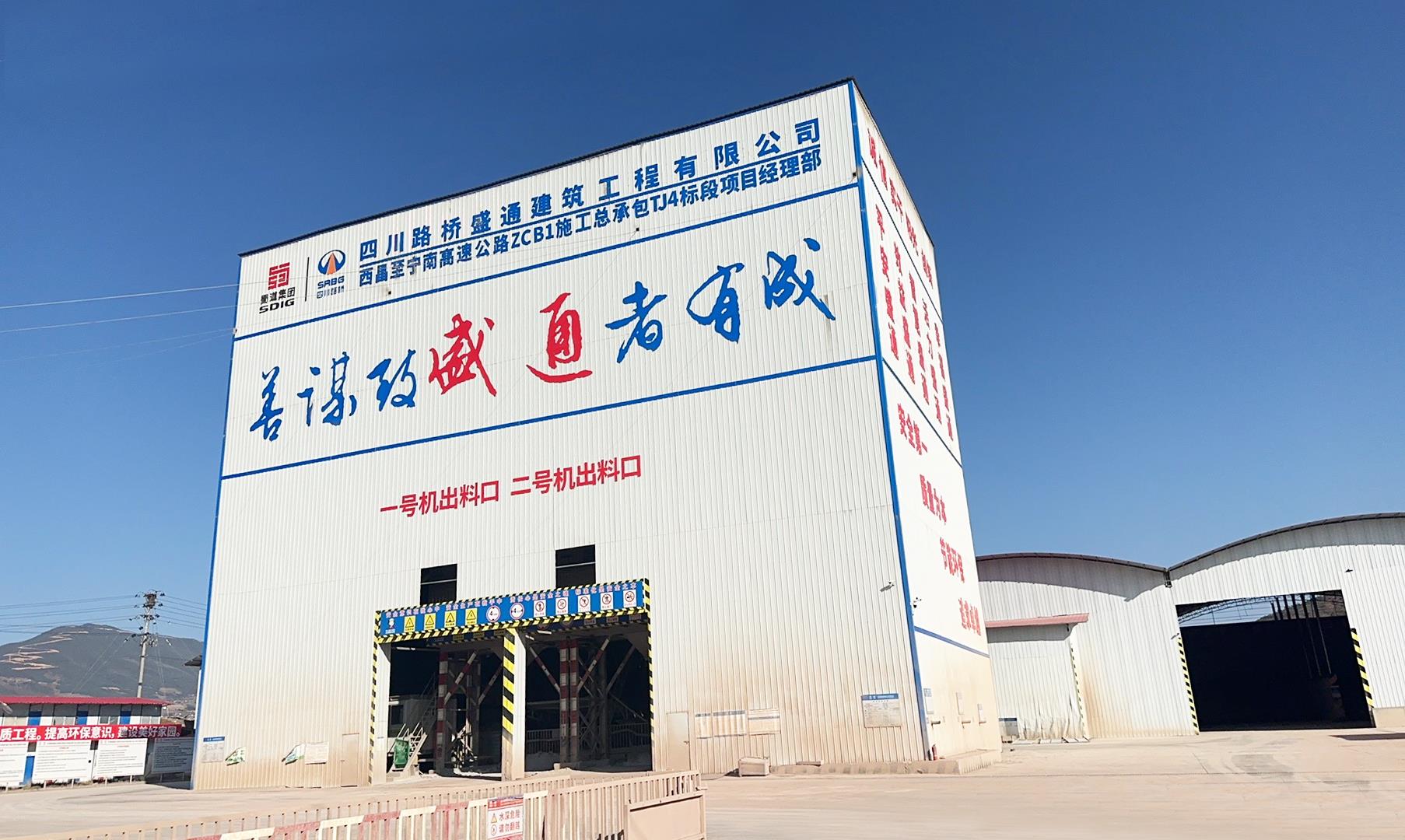 东升国际官网-钻营健全,你我一路成长