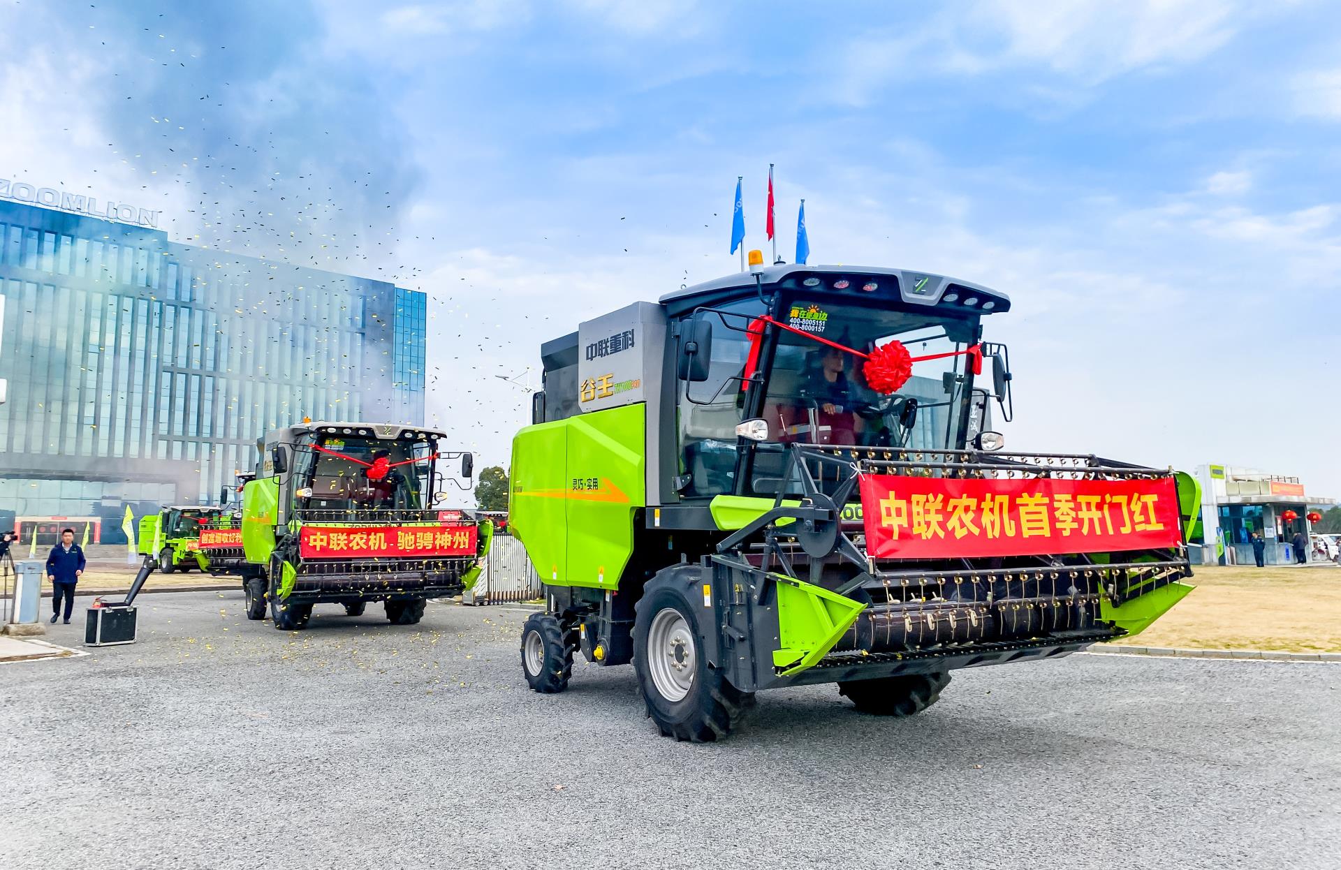 东升国际官网-钻营健全,你我一路成长