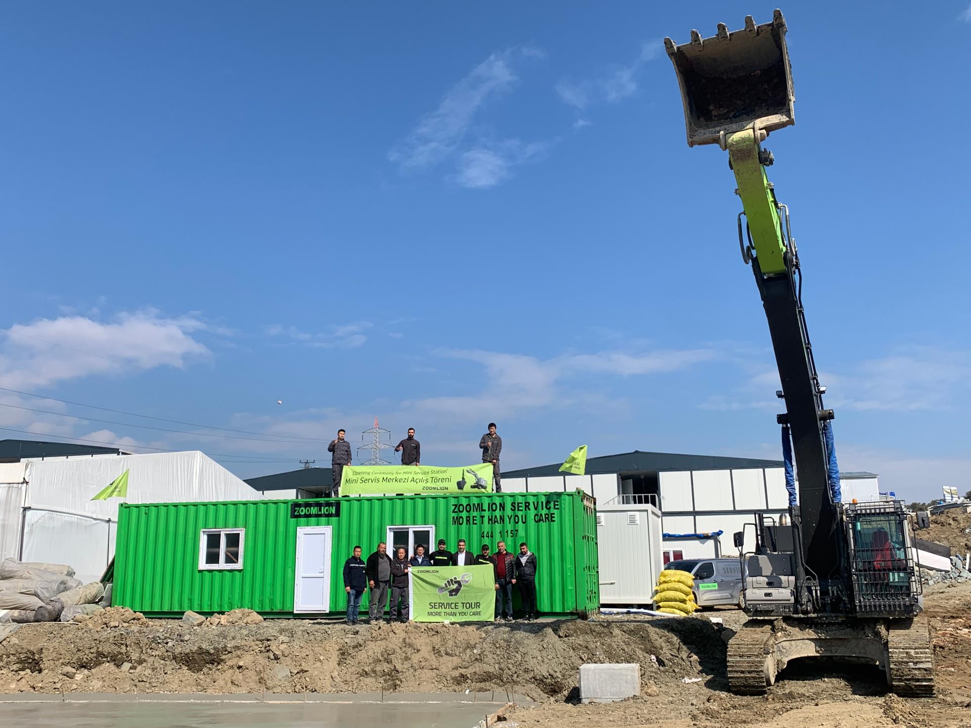 东升国际官网-钻营健全,你我一路成长