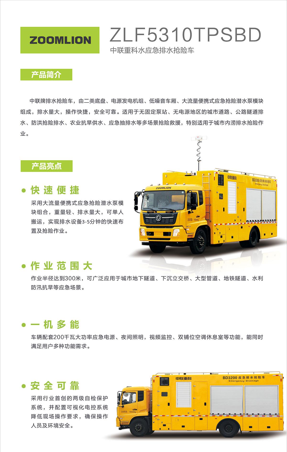 东升国际官网-钻营健全,你我一路成长