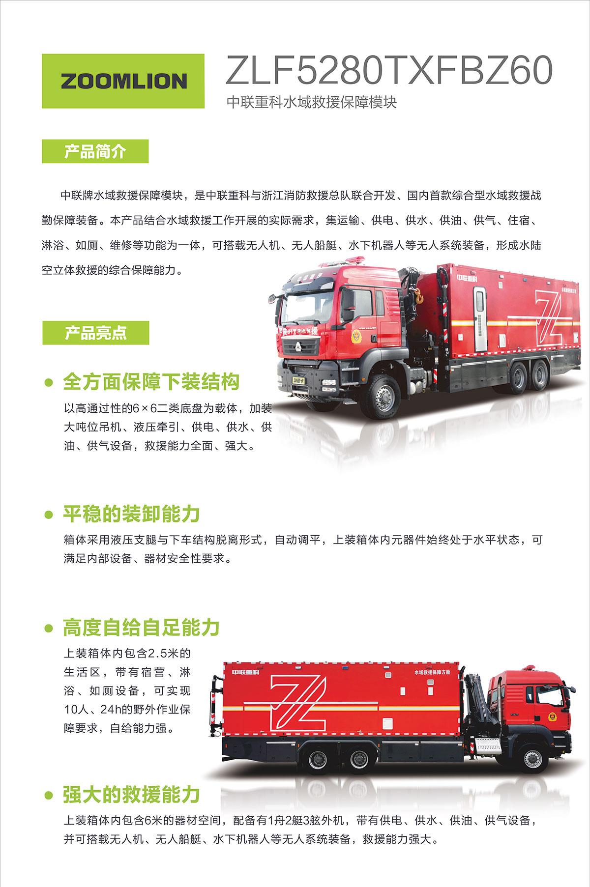 东升国际官网-钻营健全,你我一路成长