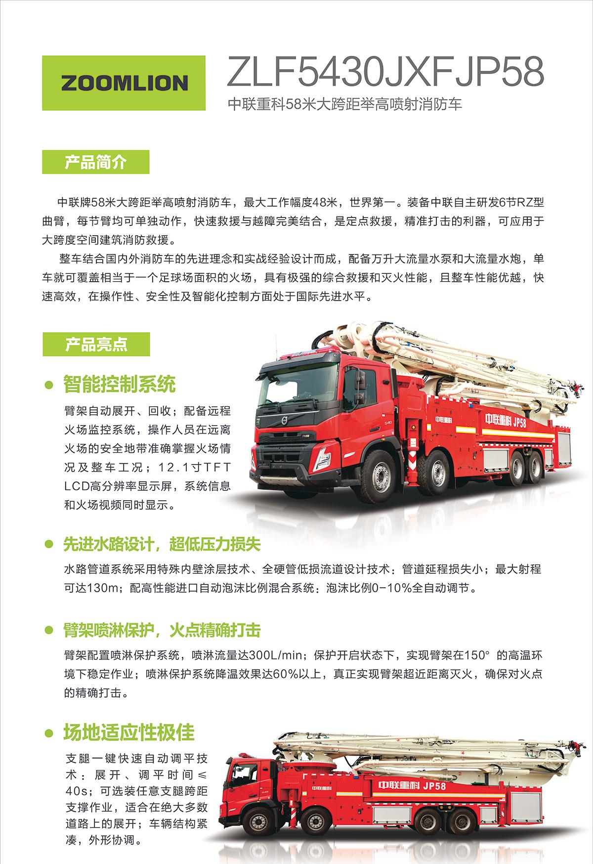 东升国际官网-钻营健全,你我一路成长