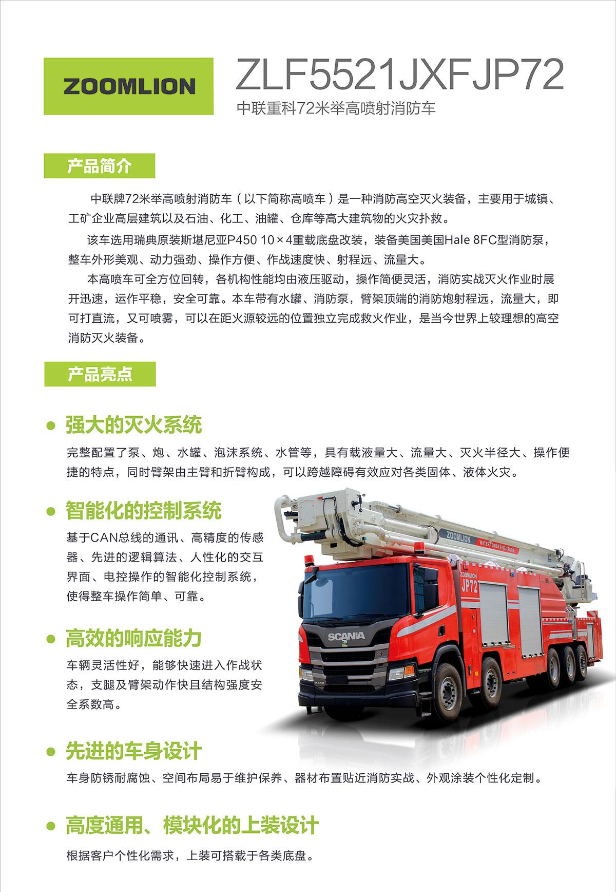 东升国际官网-钻营健全,你我一路成长