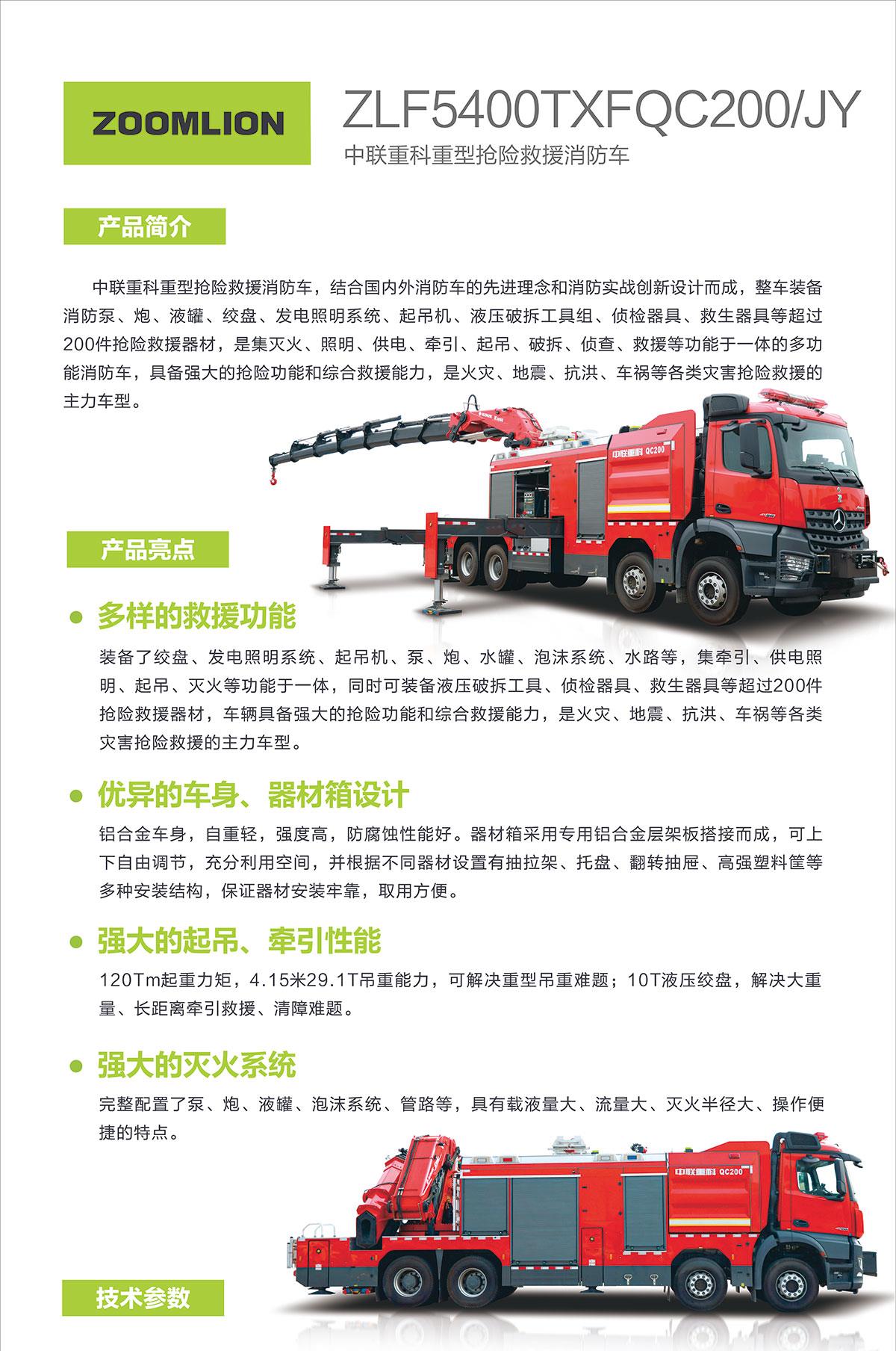 东升国际官网-钻营健全,你我一路成长