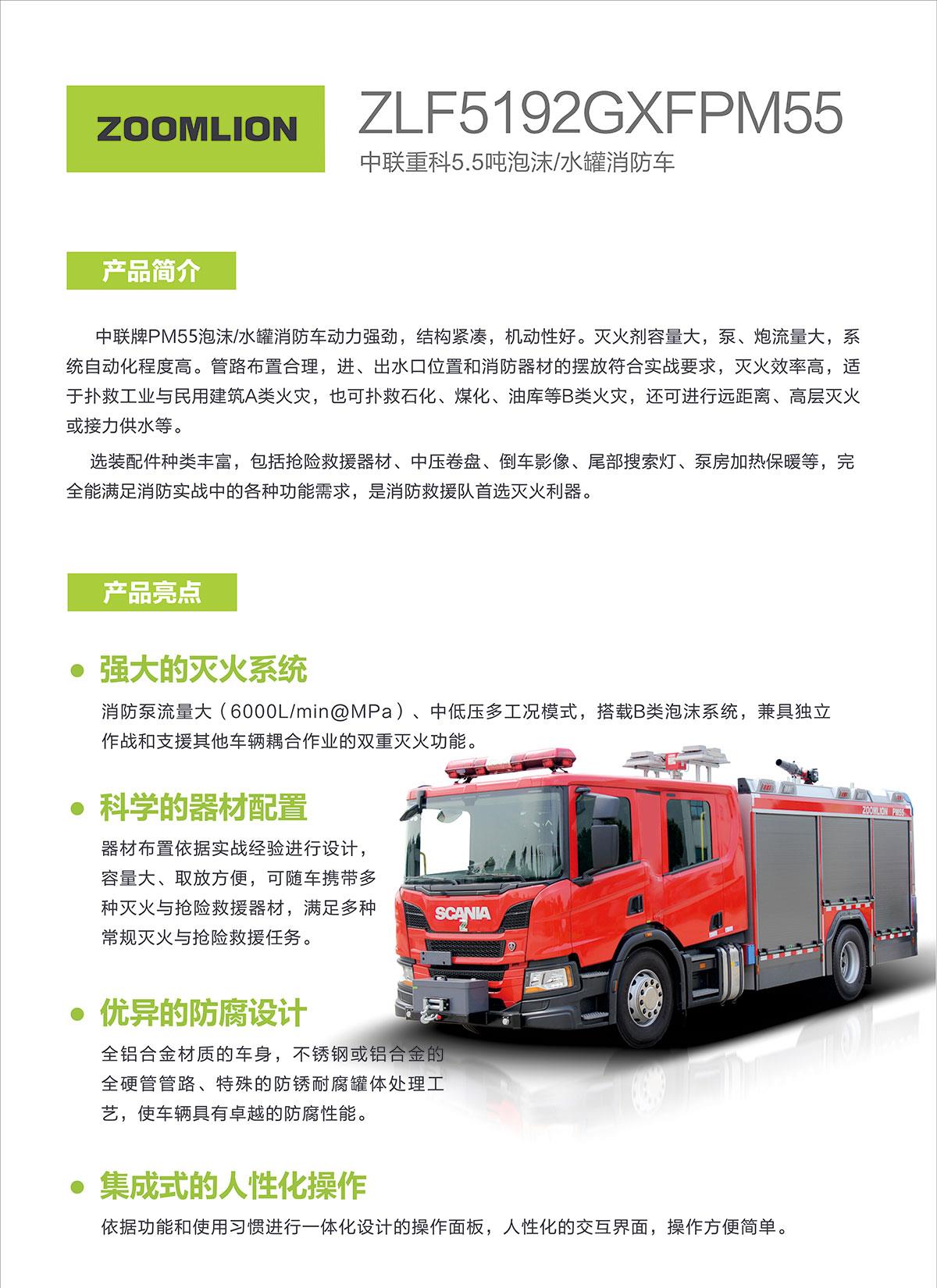 东升国际官网-钻营健全,你我一路成长