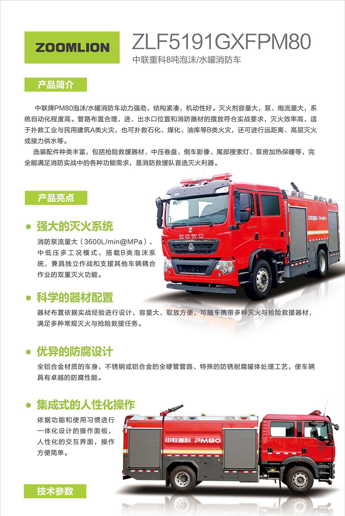 东升国际官网-钻营健全,你我一路成长