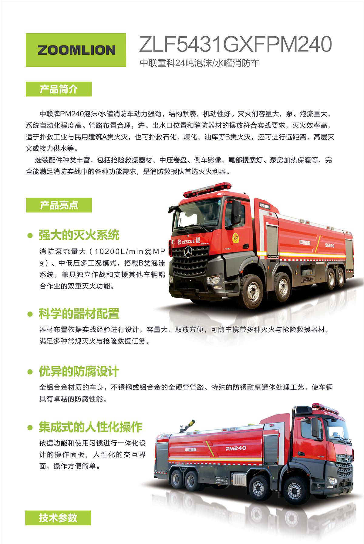 东升国际官网-钻营健全,你我一路成长