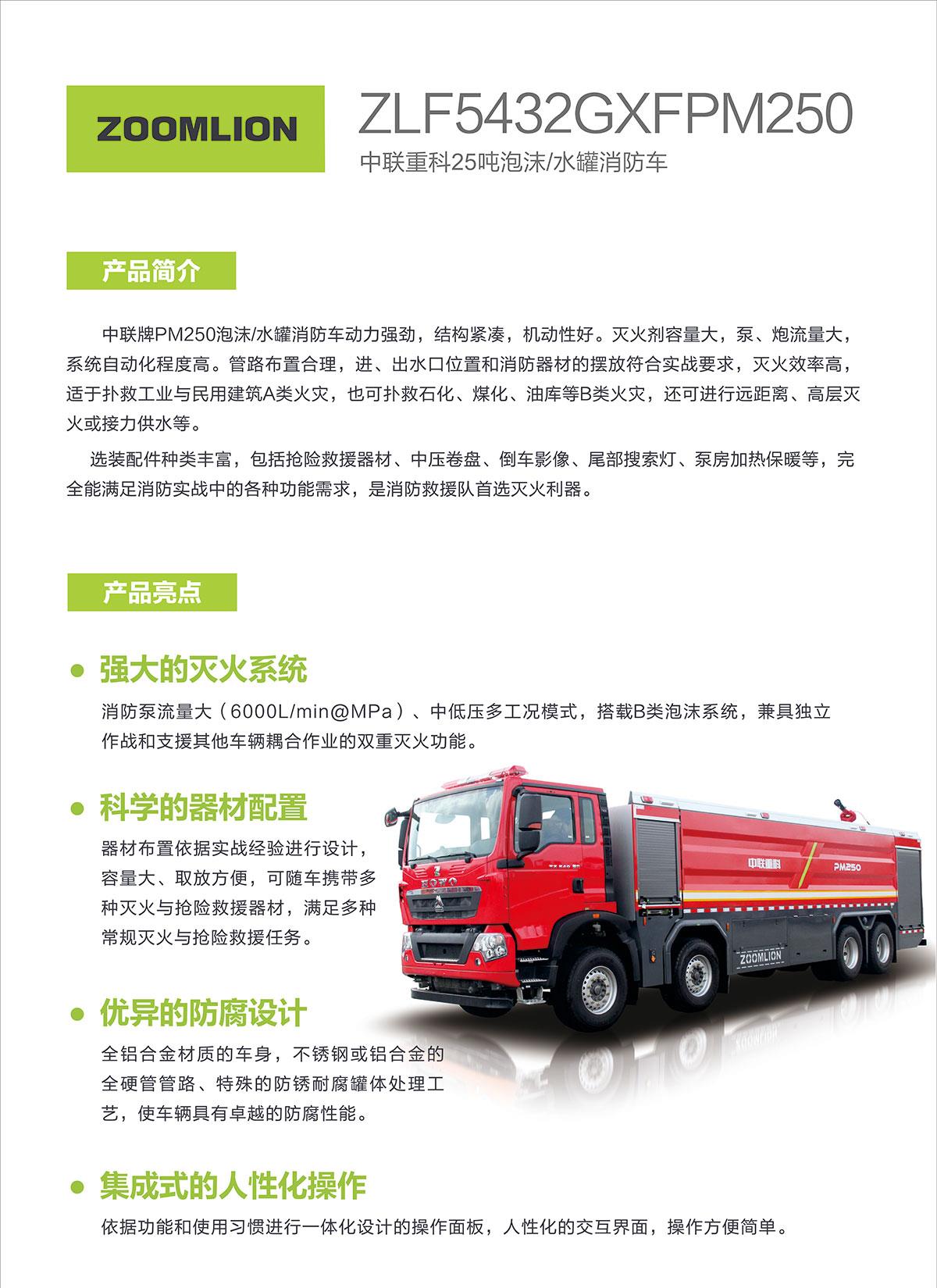 东升国际官网-钻营健全,你我一路成长