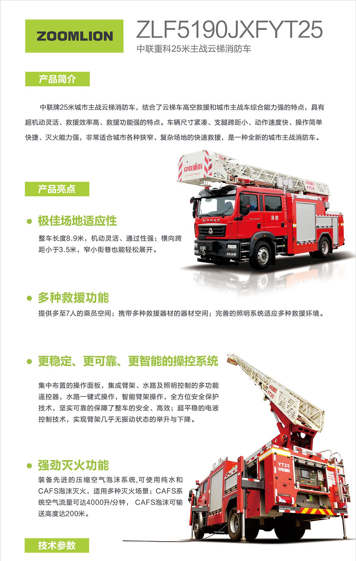 东升国际官网-钻营健全,你我一路成长