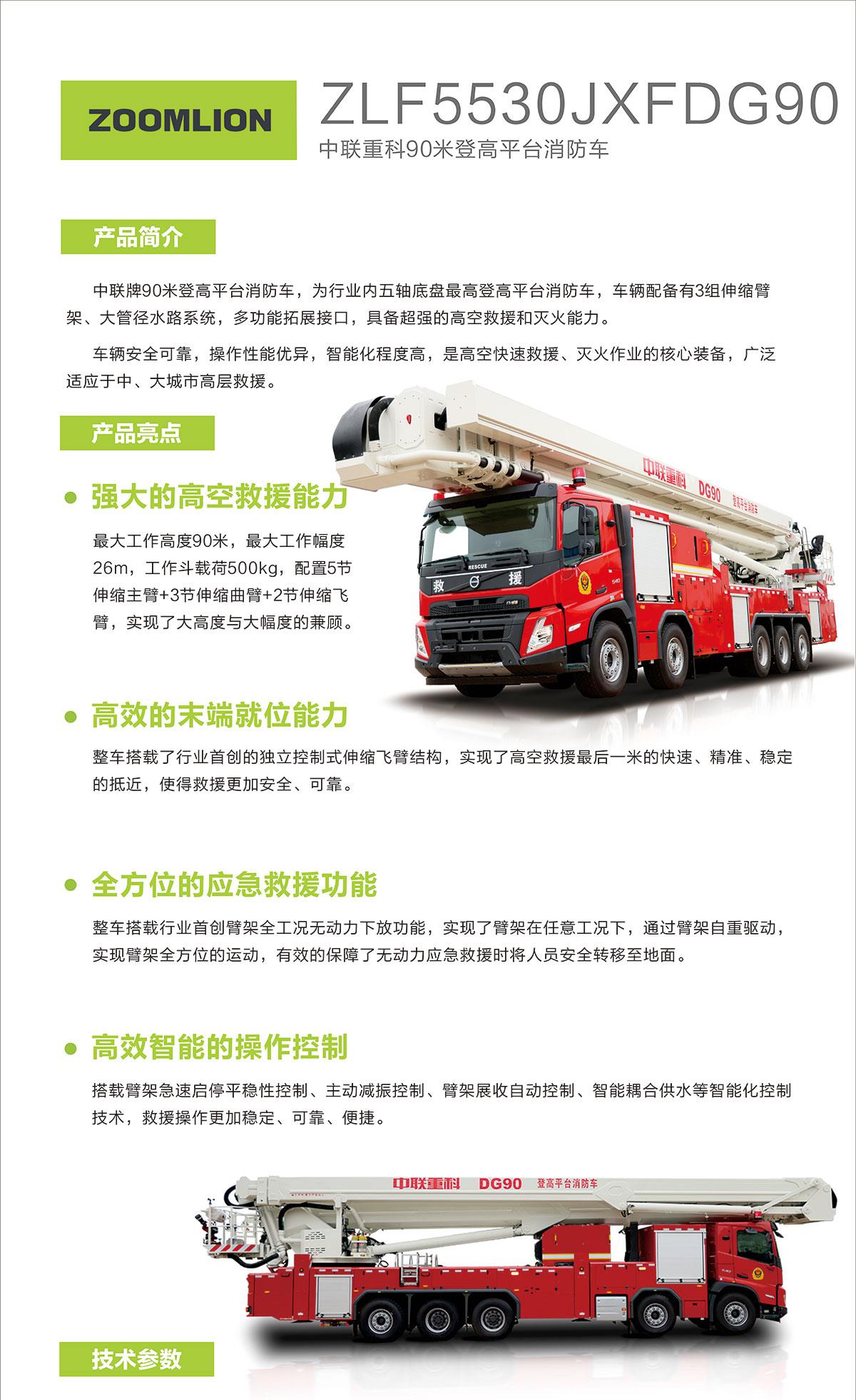 东升国际官网-钻营健全,你我一路成长