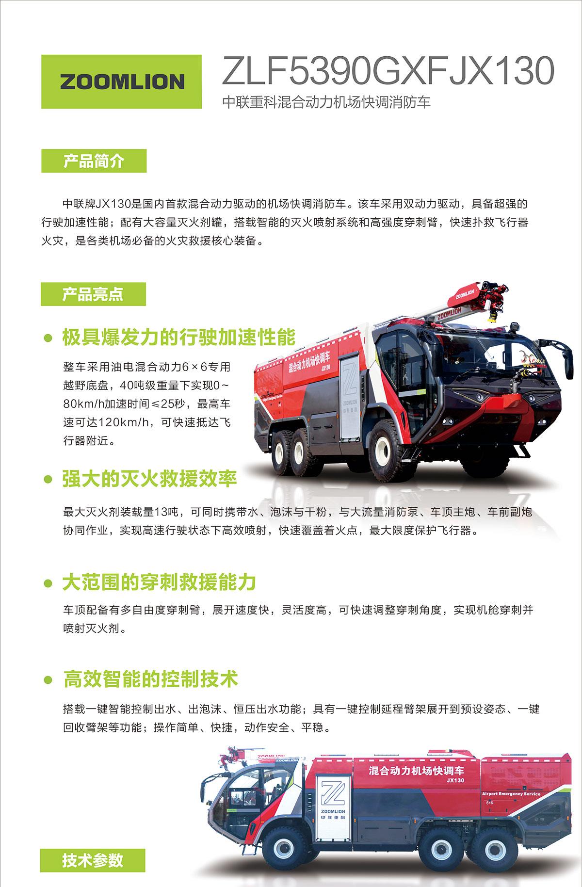 东升国际官网-钻营健全,你我一路成长