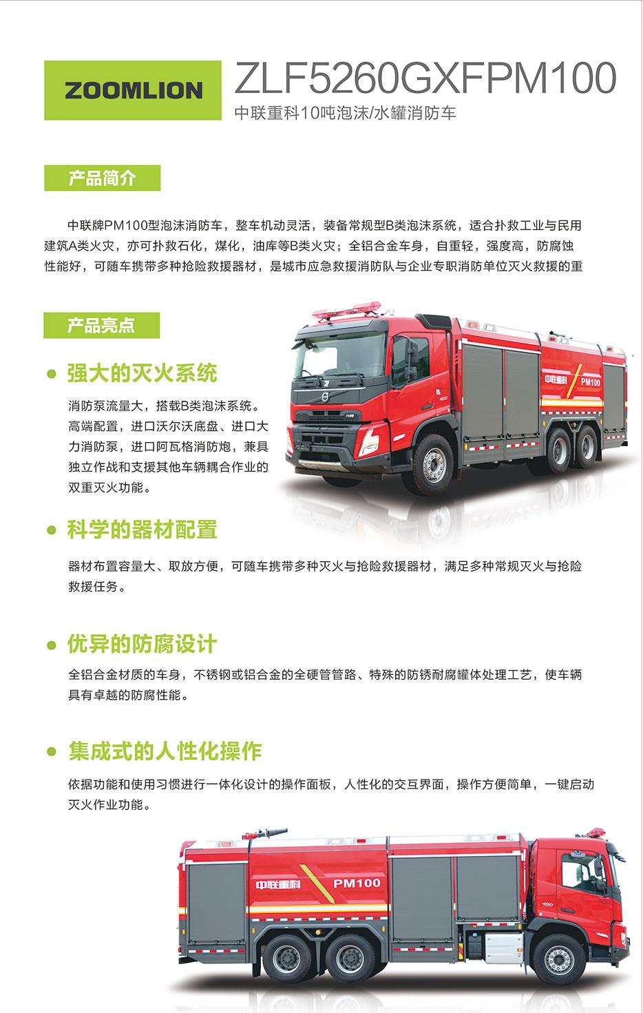 东升国际官网-钻营健全,你我一路成长