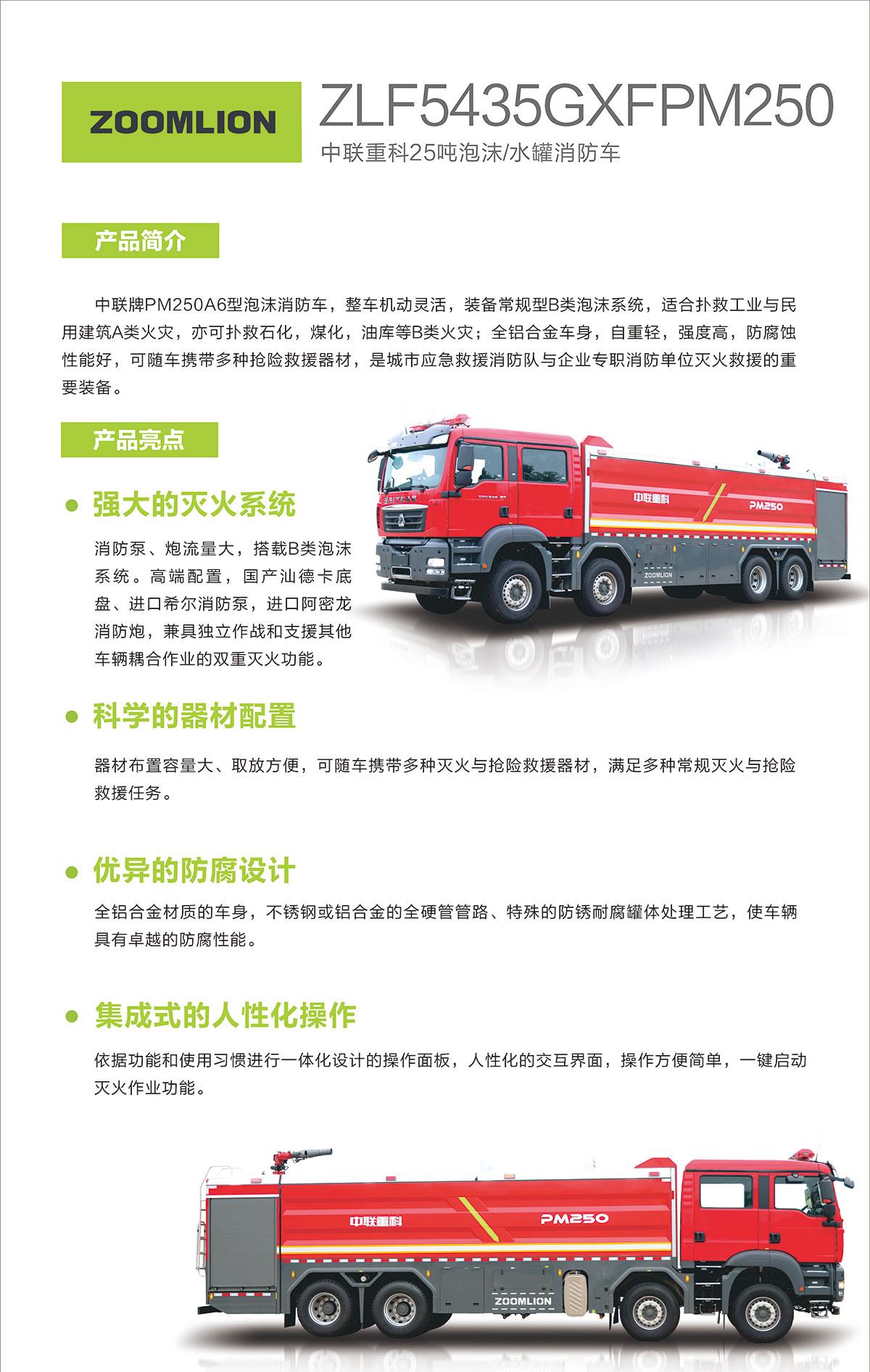 东升国际官网-钻营健全,你我一路成长