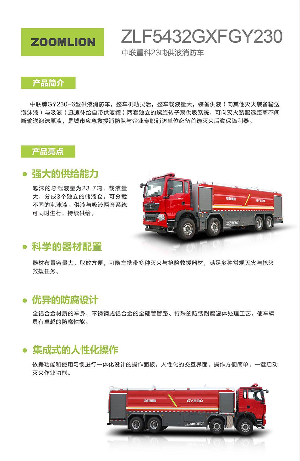 东升国际官网-钻营健全,你我一路成长