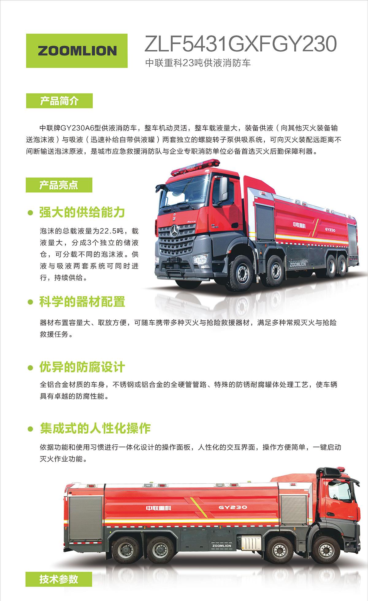 东升国际官网-钻营健全,你我一路成长