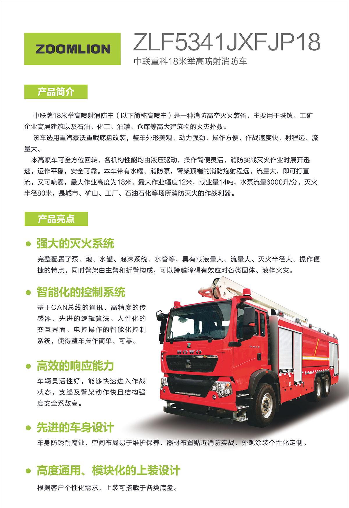 东升国际官网-钻营健全,你我一路成长