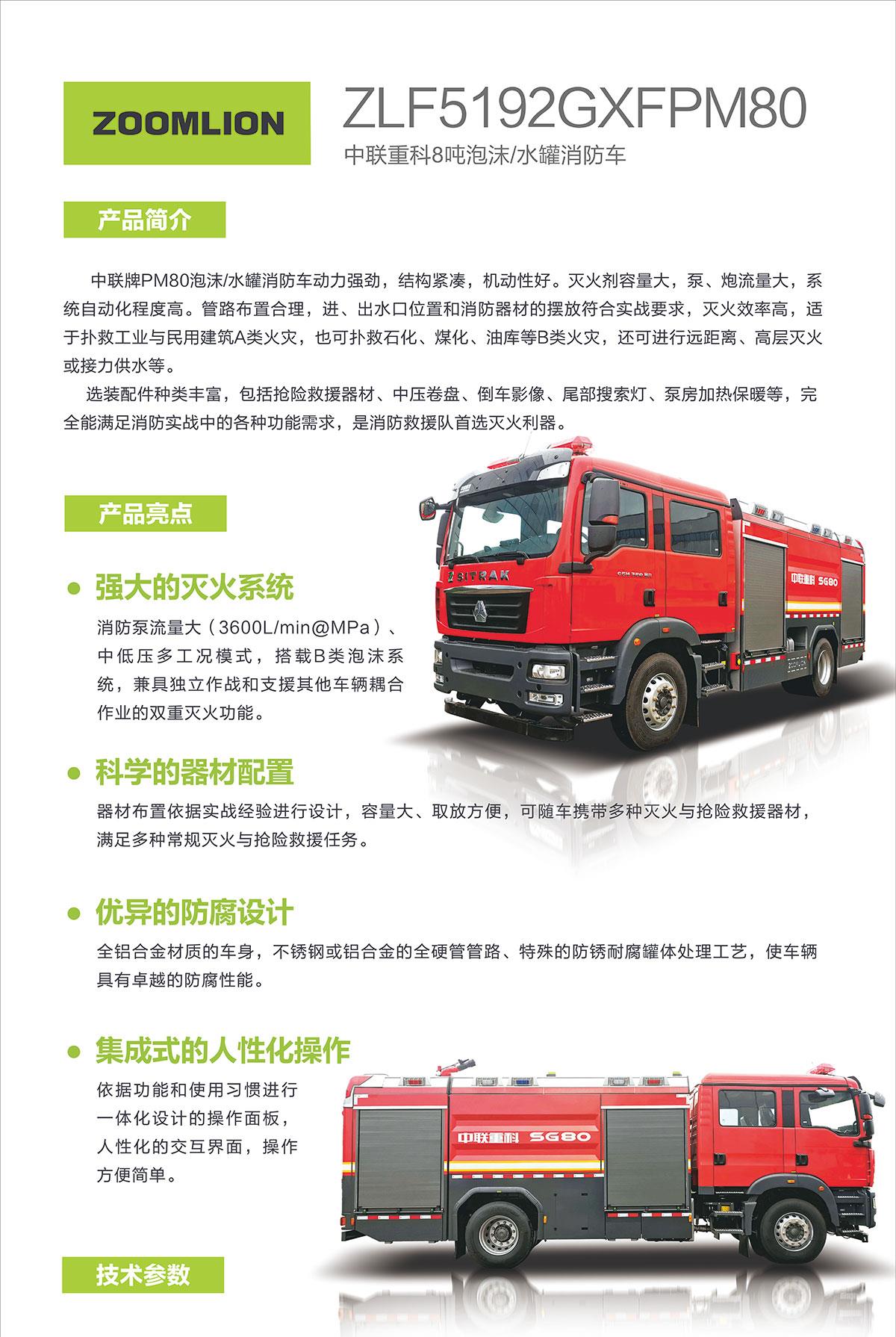 东升国际官网-钻营健全,你我一路成长