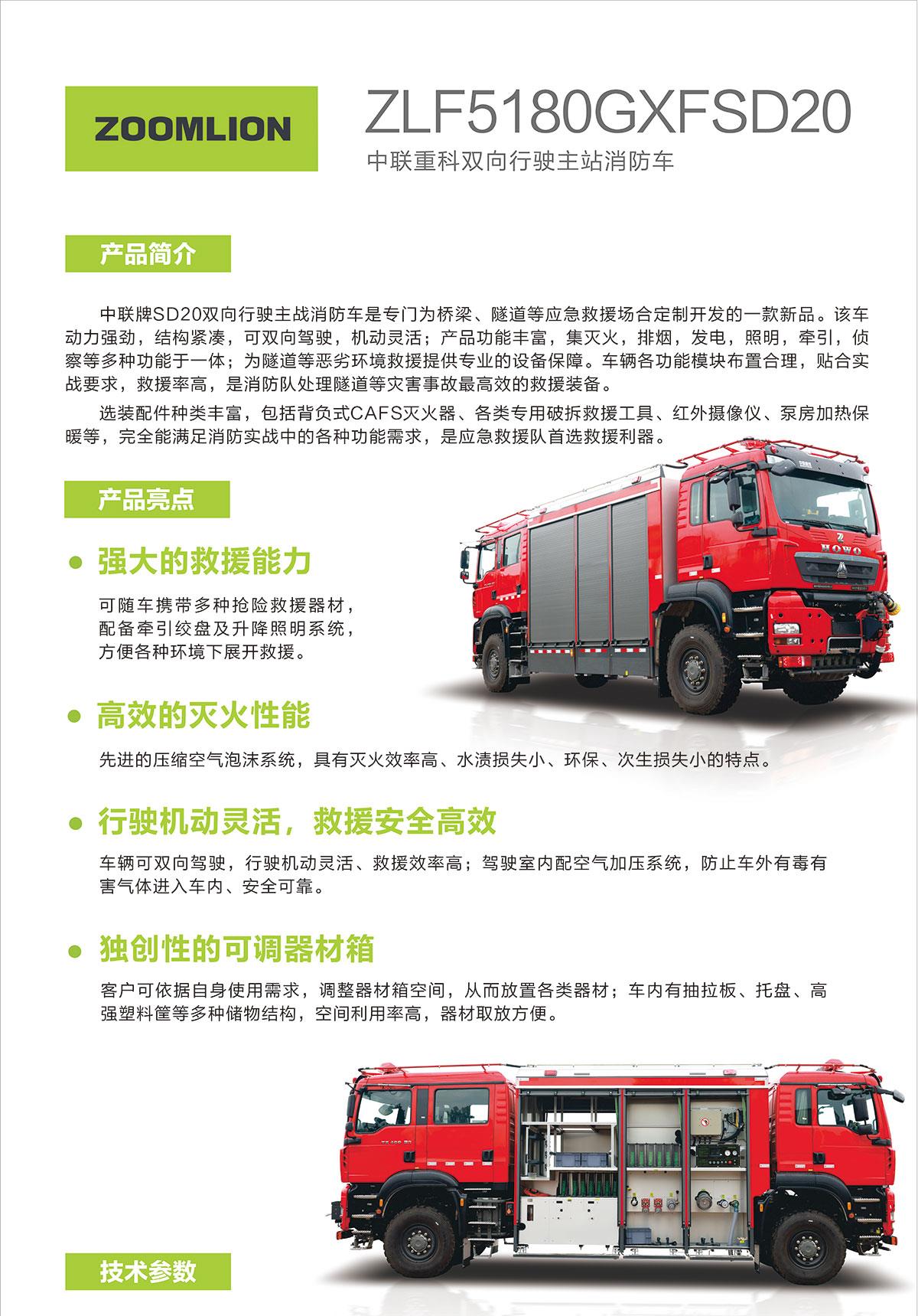 东升国际官网-钻营健全,你我一路成长