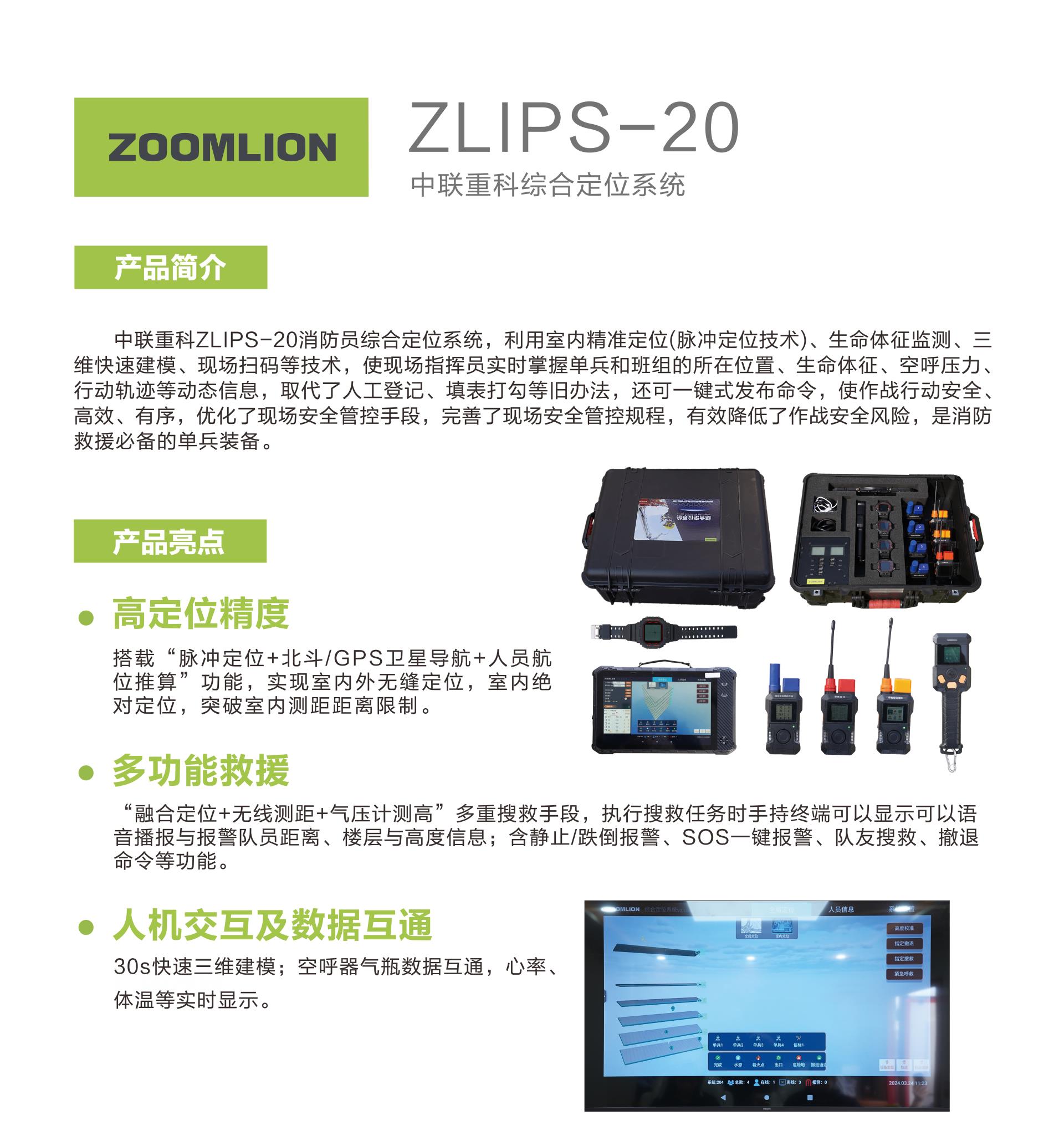 东升国际官网-钻营健全,你我一路成长