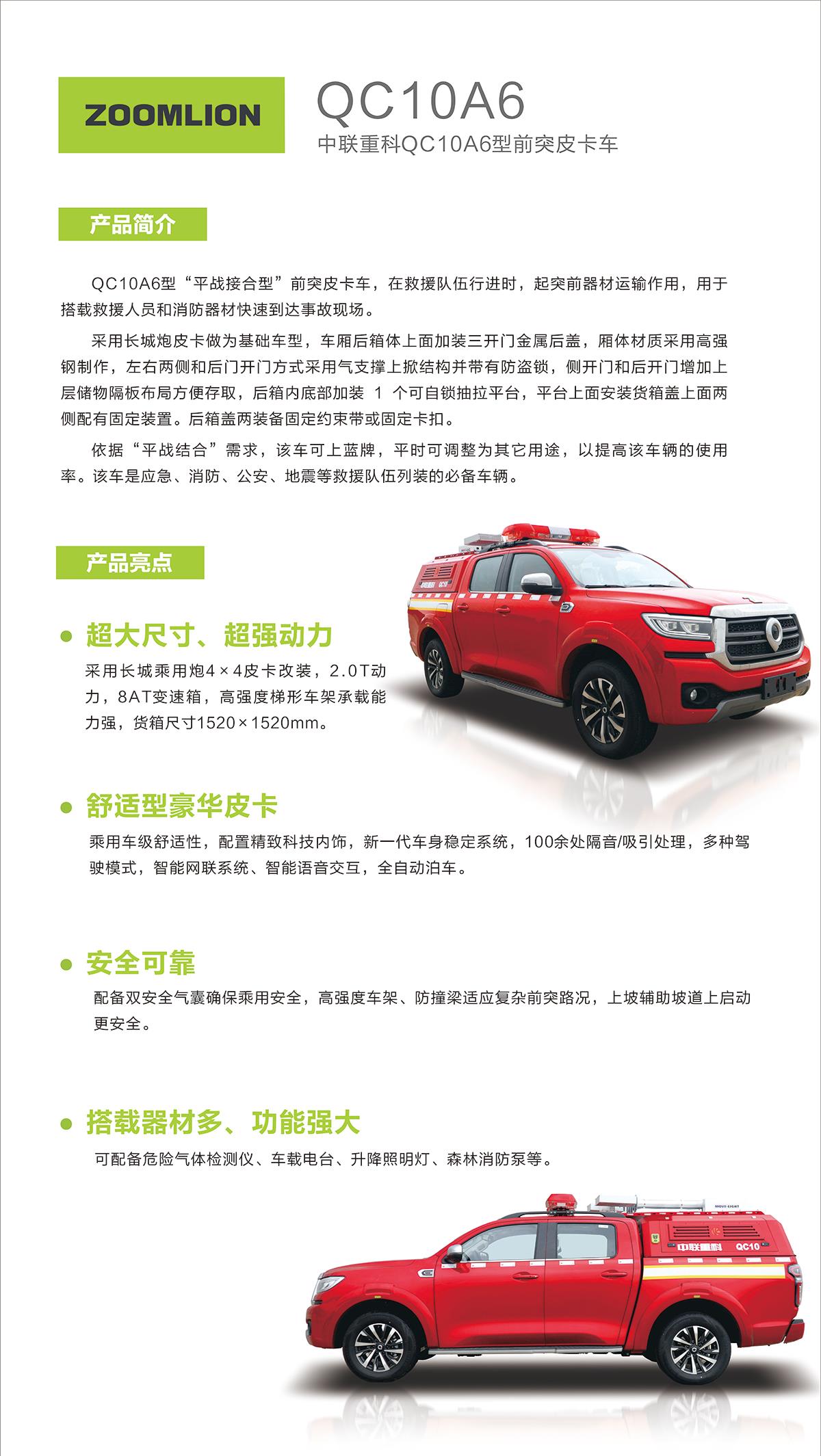 东升国际官网-钻营健全,你我一路成长