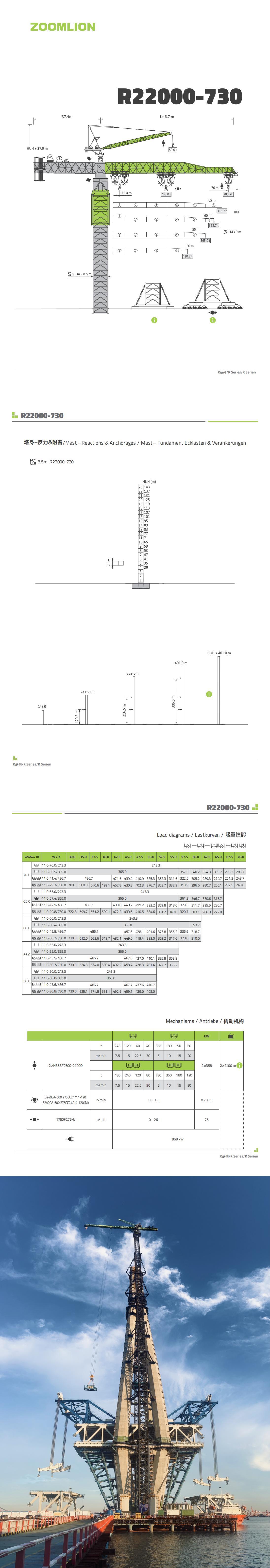 东升国际官网-钻营健全,你我一路成长