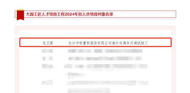 东升国际官网-钻营健全,你我一路成长