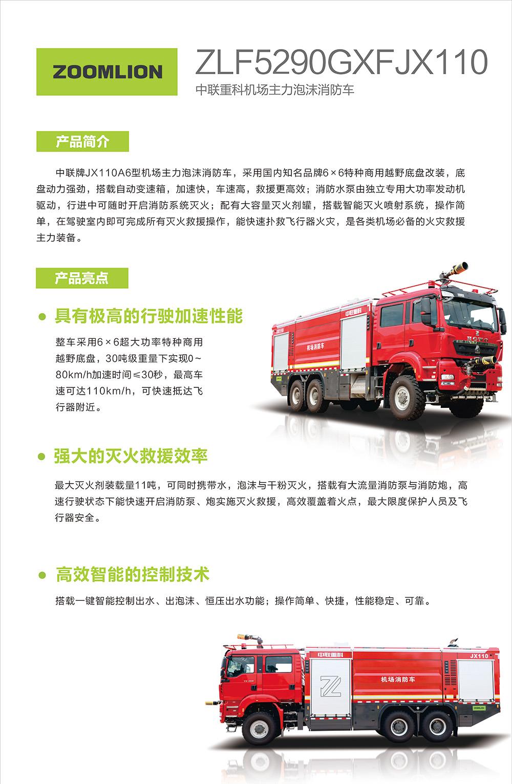 东升国际官网-钻营健全,你我一路成长