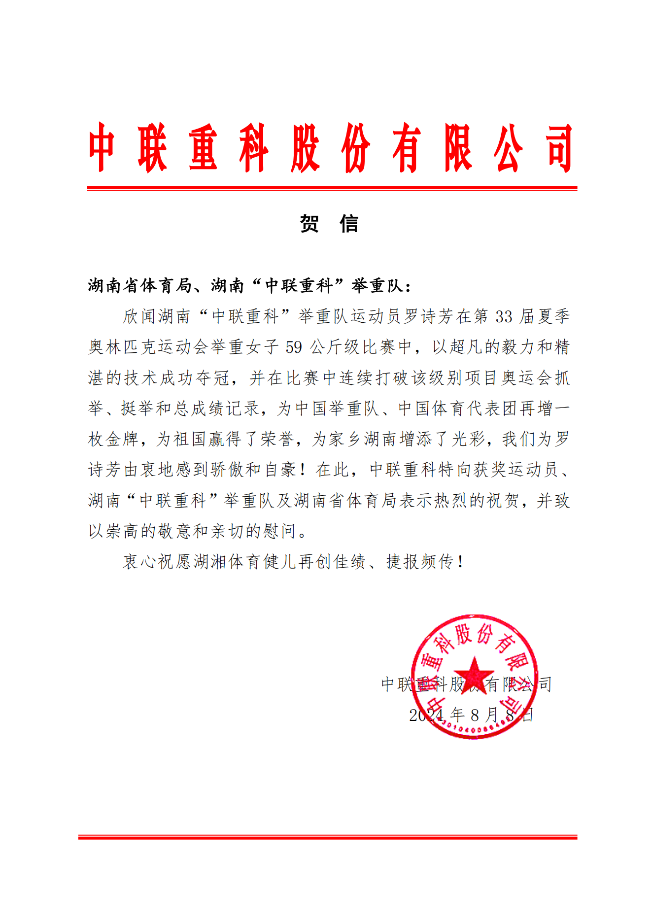 东升国际官网-钻营健全,你我一路成长
