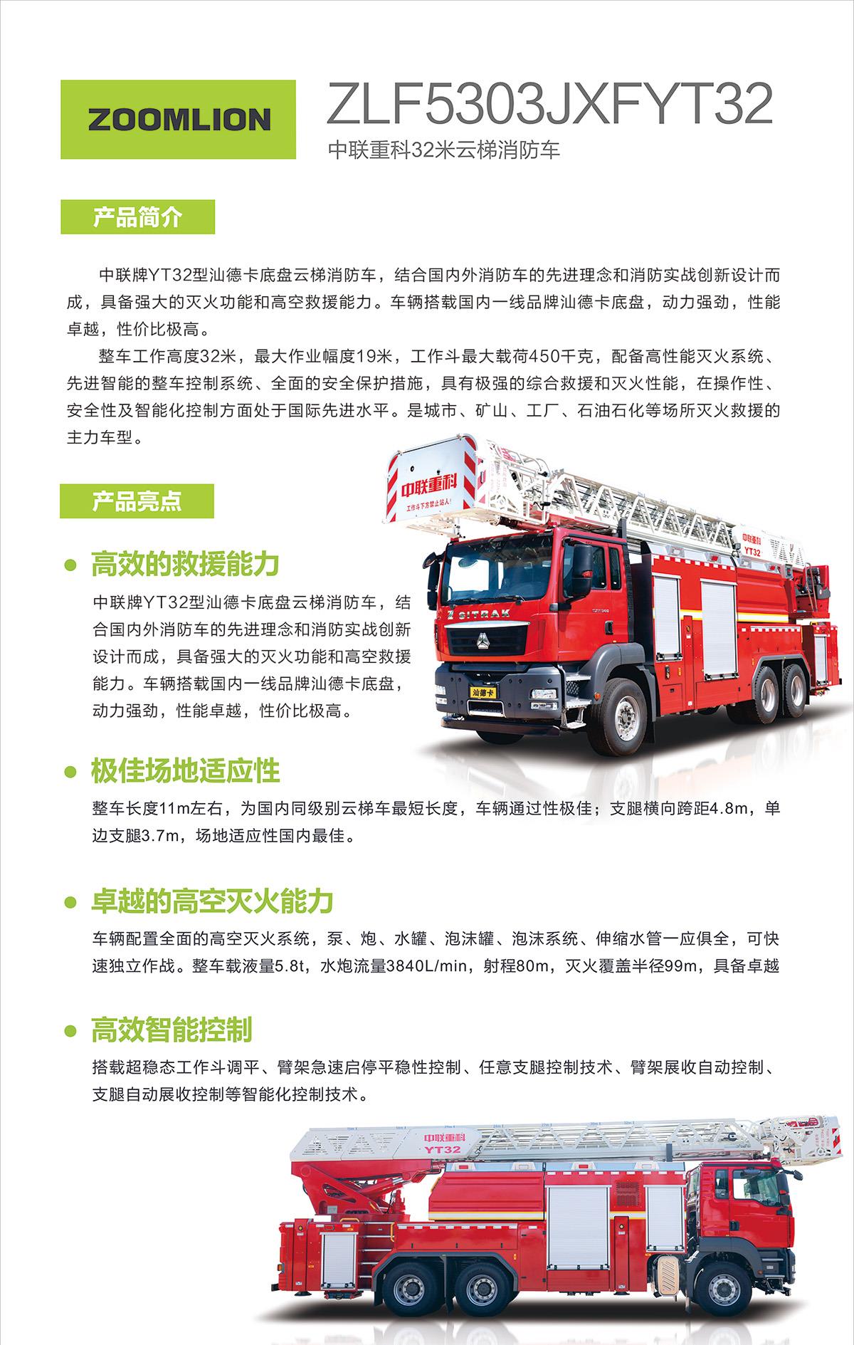 东升国际官网-钻营健全,你我一路成长