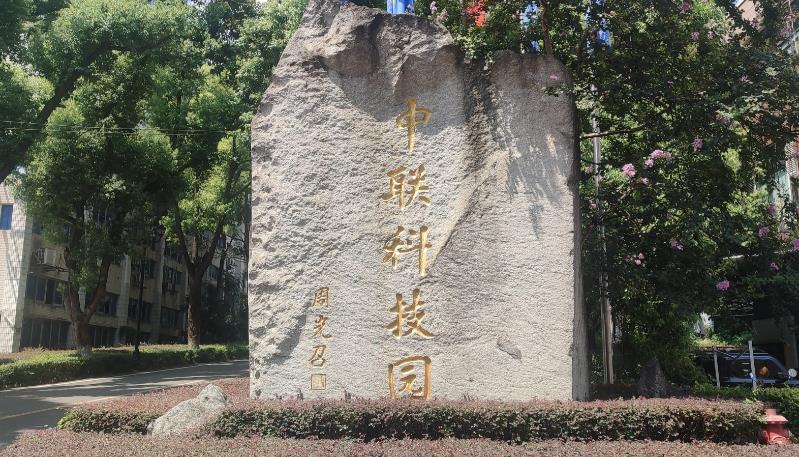 东升国际官网-钻营健全,你我一路成长