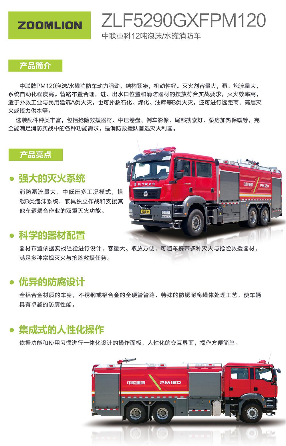 东升国际官网-钻营健全,你我一路成长