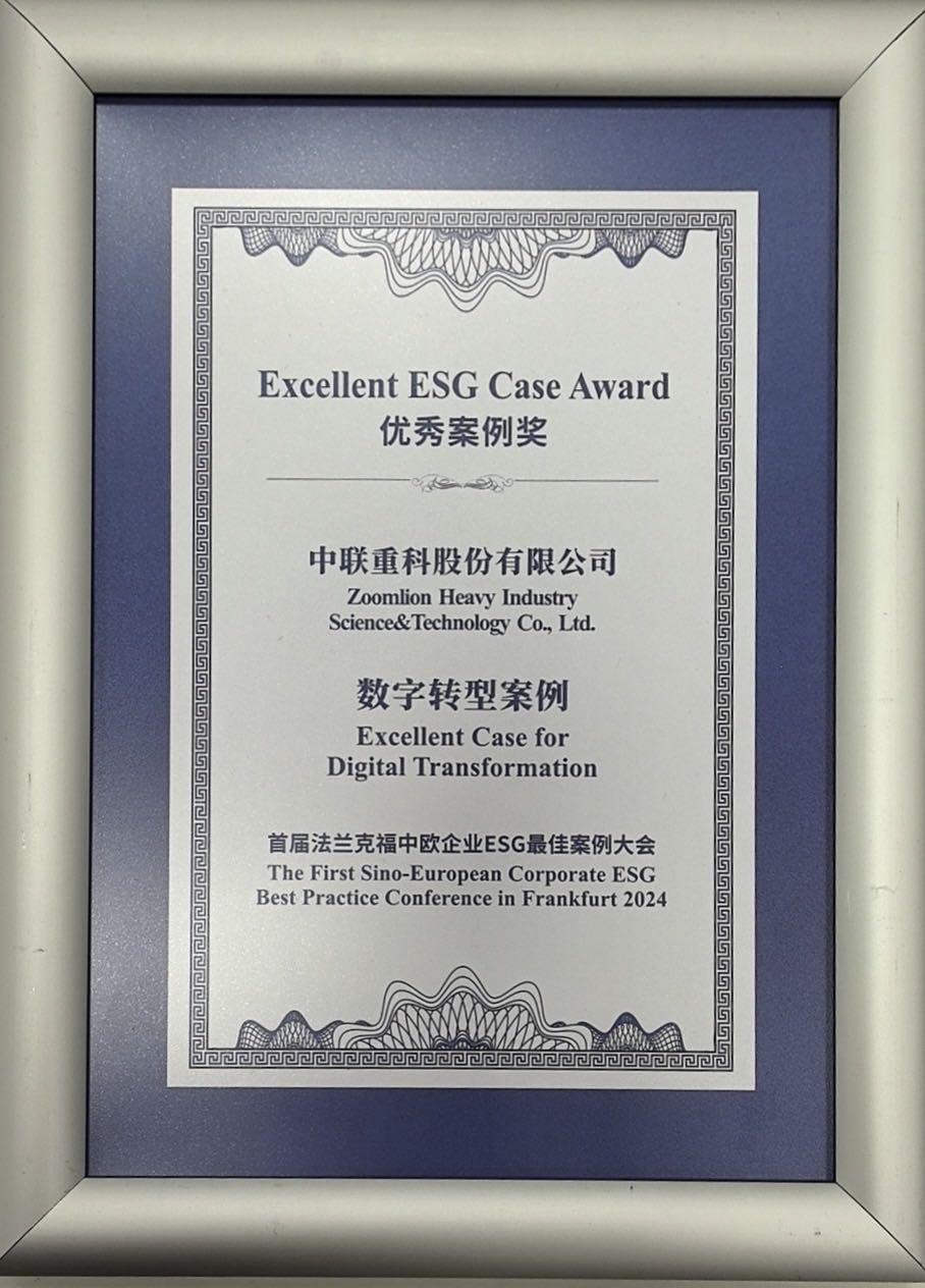 东升国际官网-钻营健全,你我一路成长