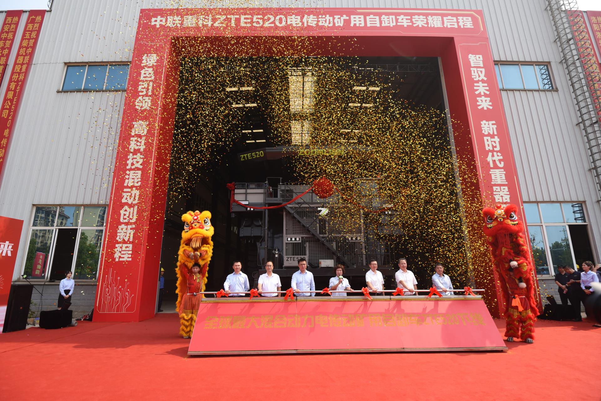 东升国际官网-钻营健全,你我一路成长