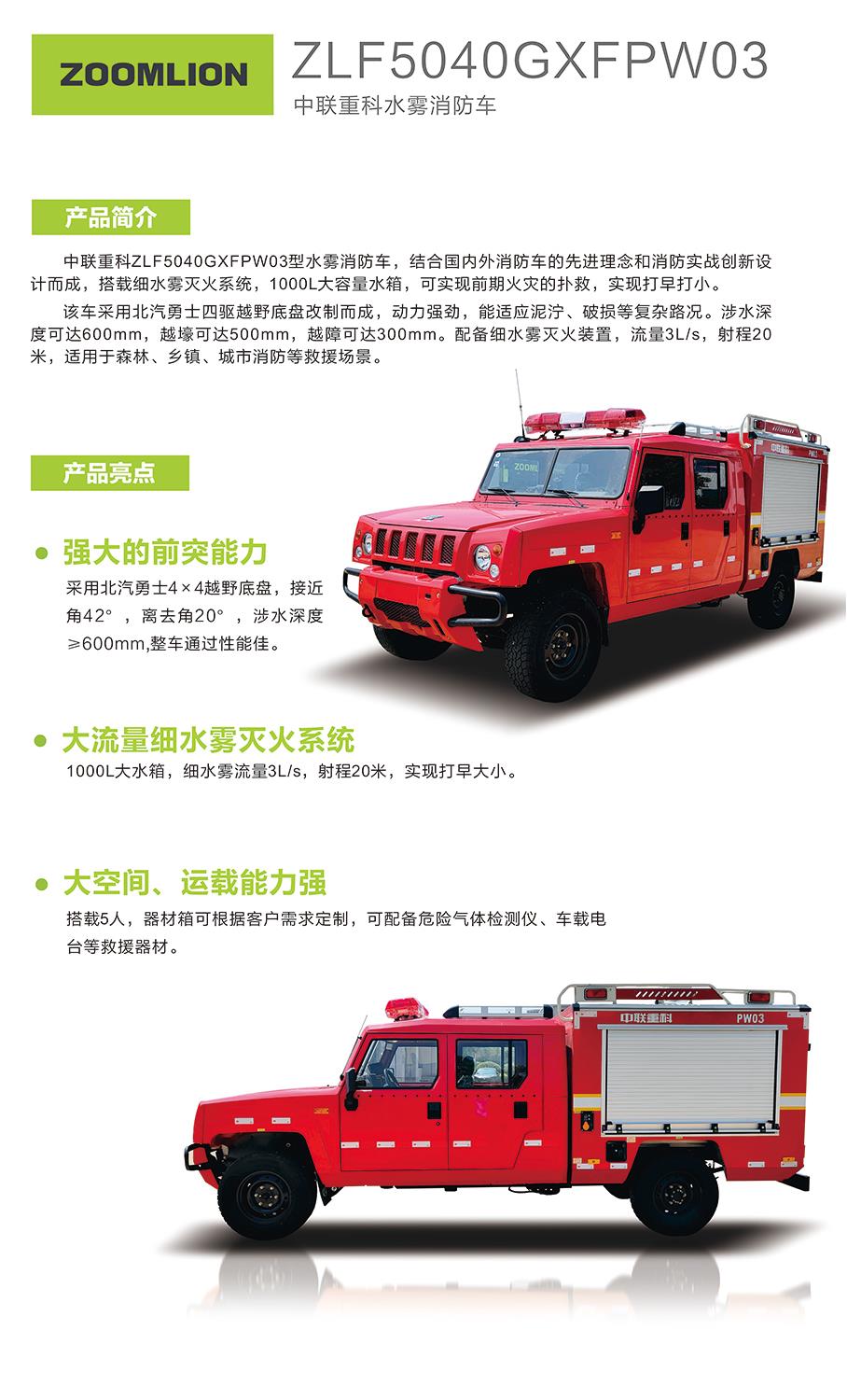 东升国际官网-钻营健全,你我一路成长